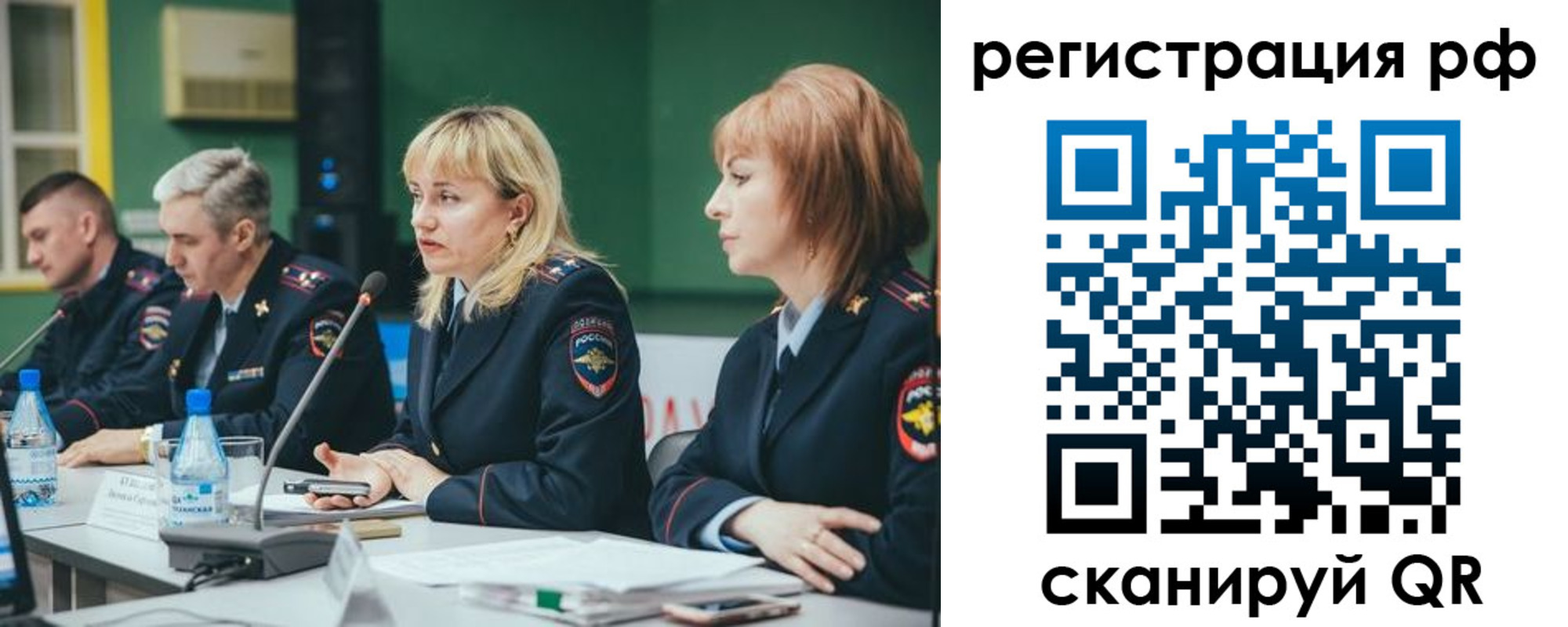найти адрес прописки в Шимановске